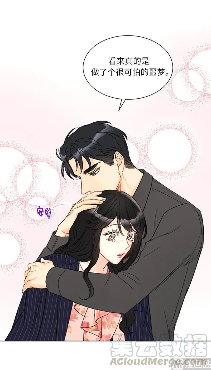 104.我背你 第27页