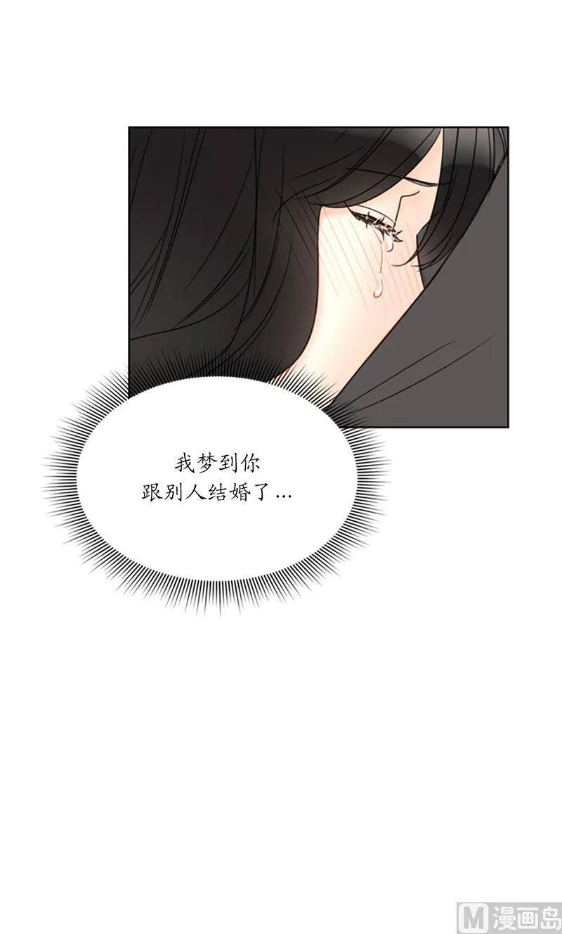 104.我背你 第28页