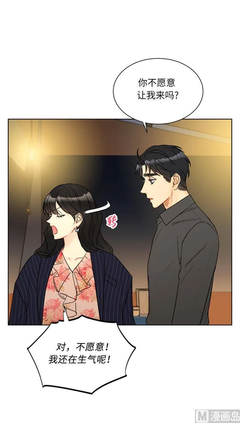 104.我背你 第30页