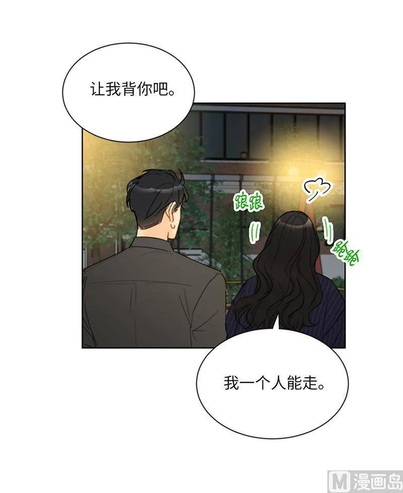 104.我背你 第34页