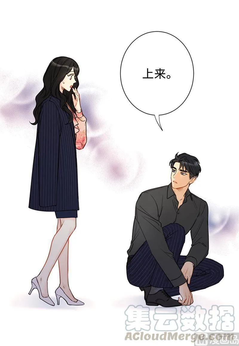 104.我背你 第37页