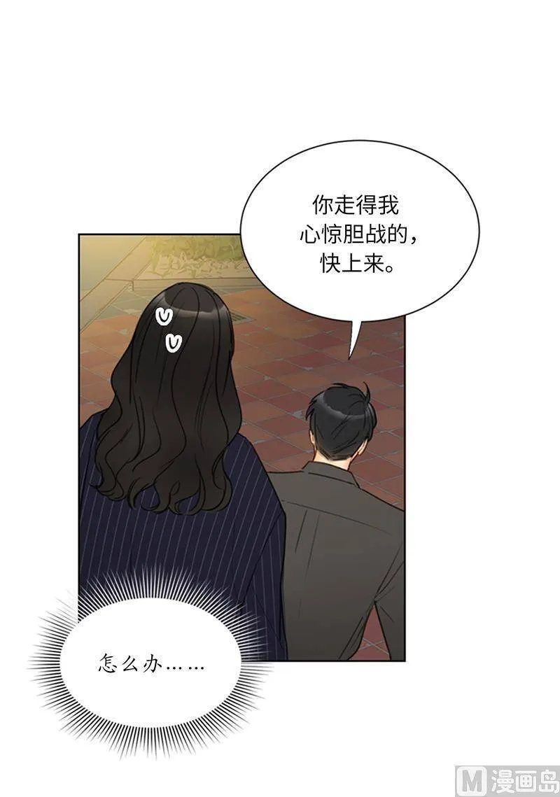 104.我背你 第44页