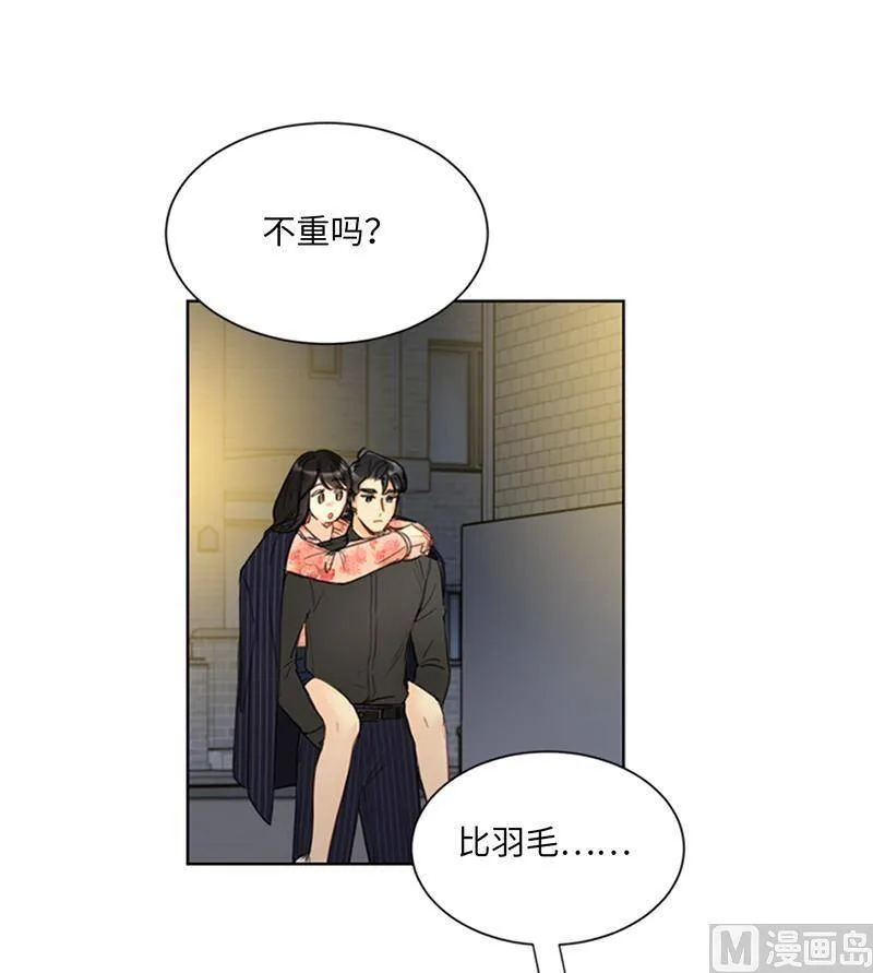 105.美男NO.1的争论 第4页