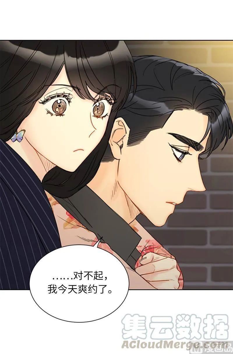 105.美男NO.1的争论 第7页