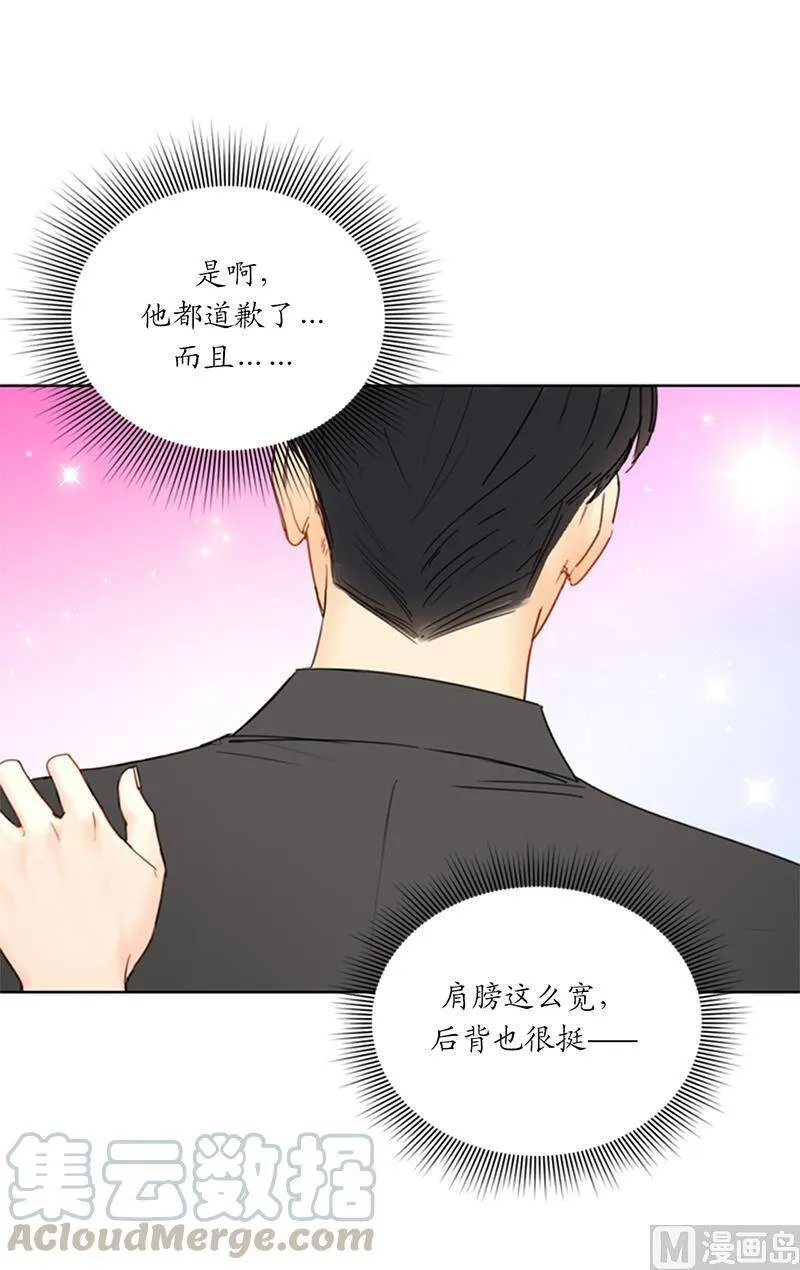 105.美男NO.1的争论 第9页