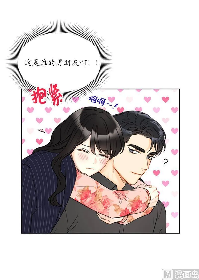105.美男NO.1的争论 第10页