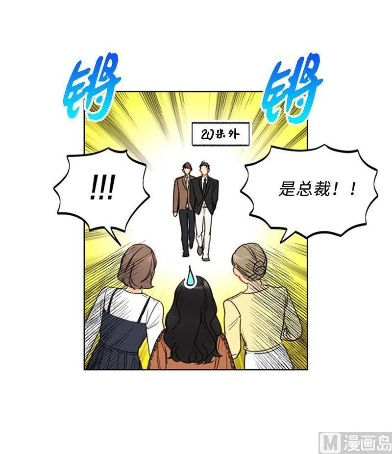 105.美男NO.1的争论 第18页