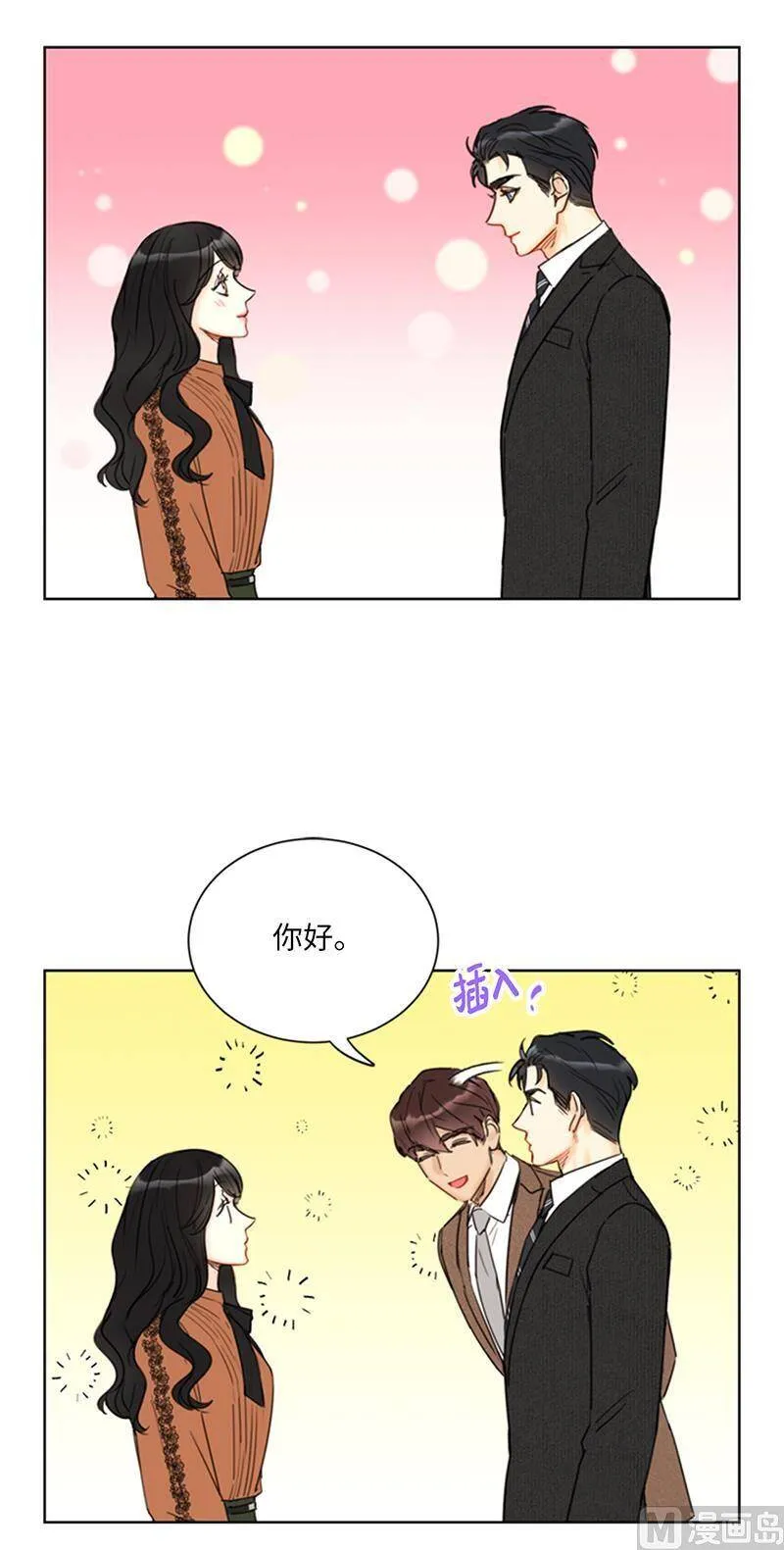 105.美男NO.1的争论 第20页