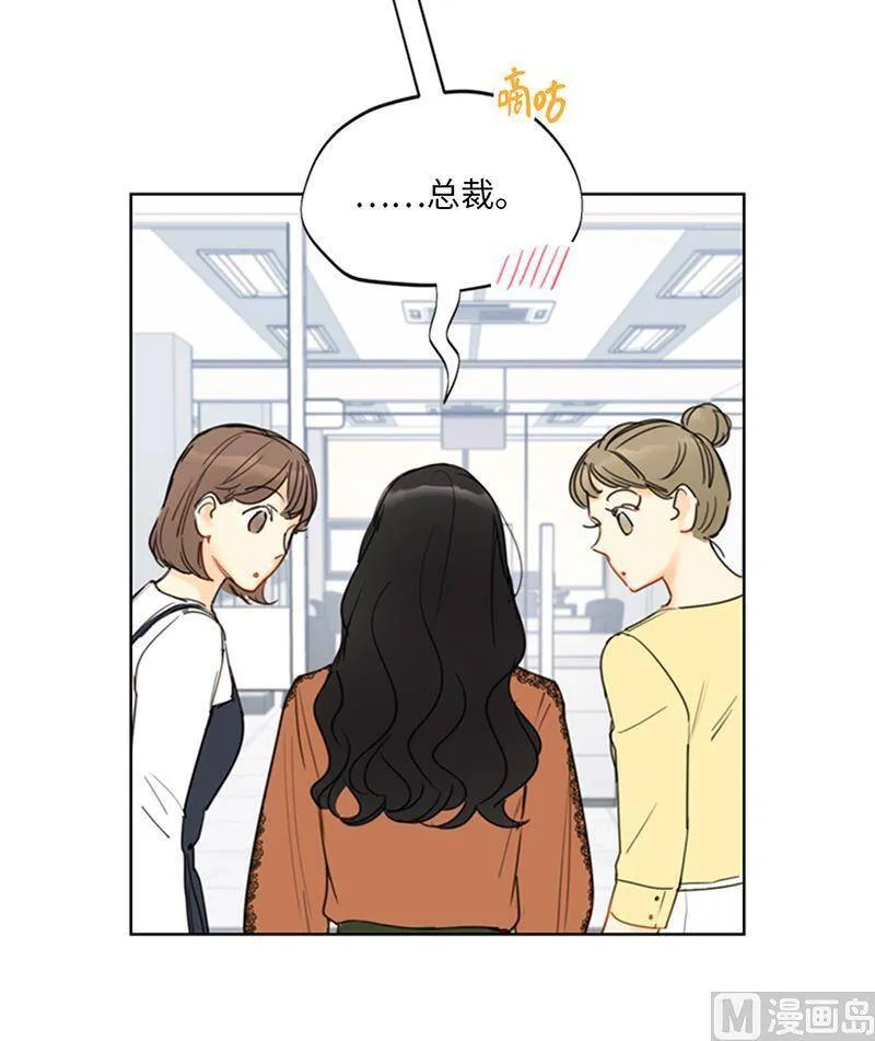 105.美男NO.1的争论 第30页