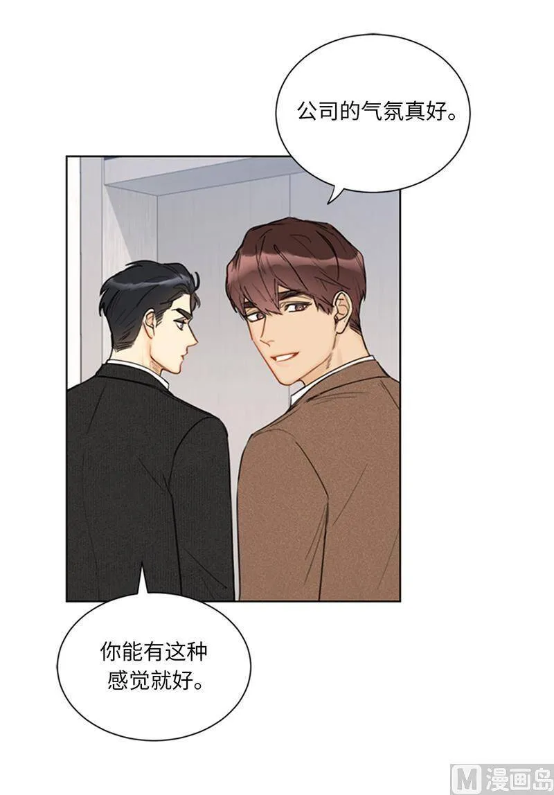 105.美男NO.1的争论 第32页