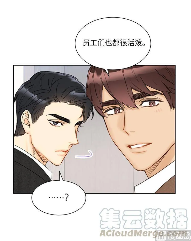 105.美男NO.1的争论 第33页