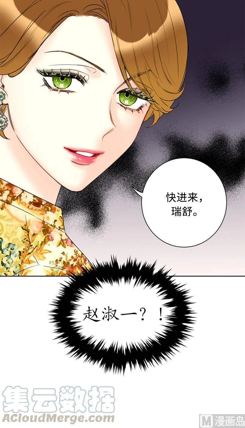105.美男NO.1的争论 第39页