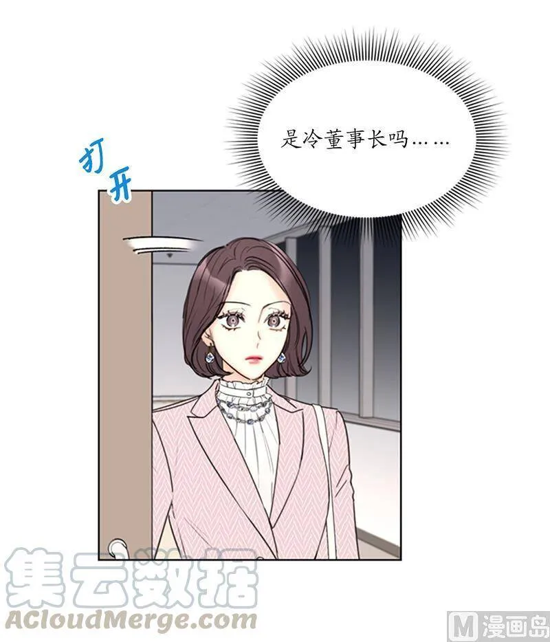 106.假想敌~ 第5页