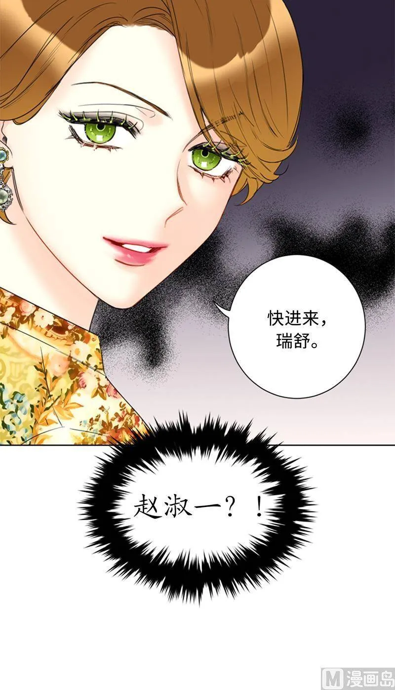 106.假想敌~ 第8页