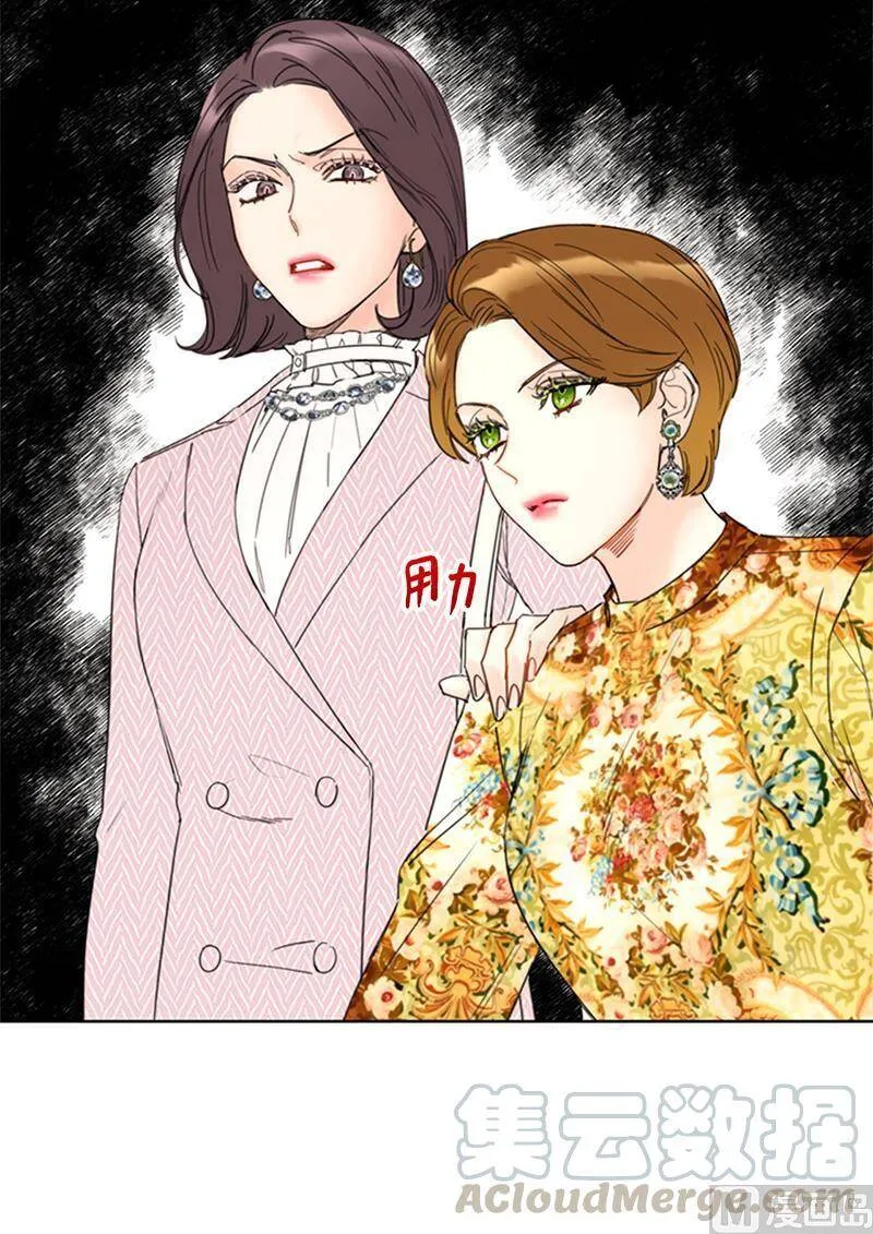 106.假想敌~ 第13页