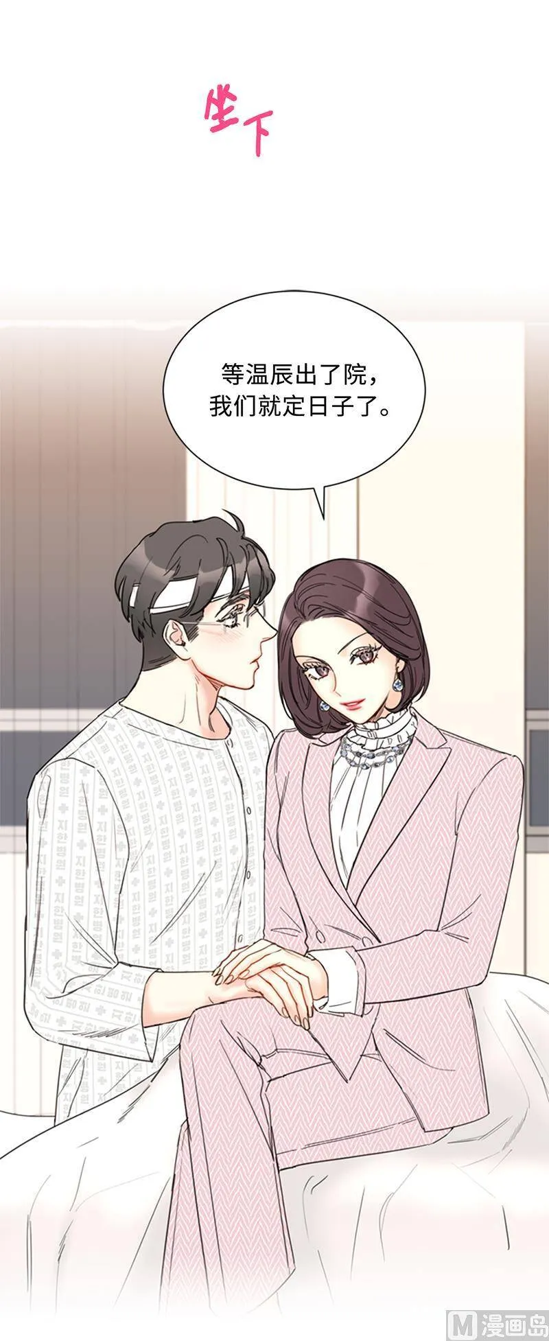 106.假想敌~ 第18页