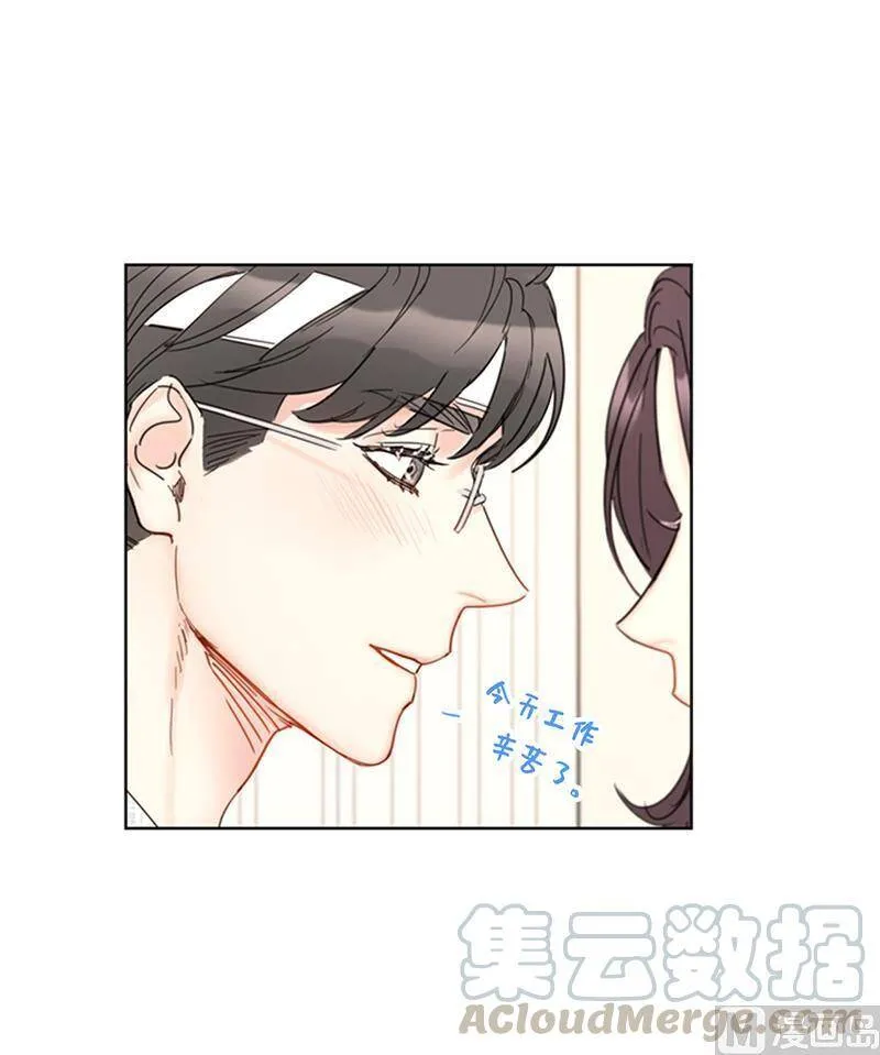 106.假想敌~ 第19页