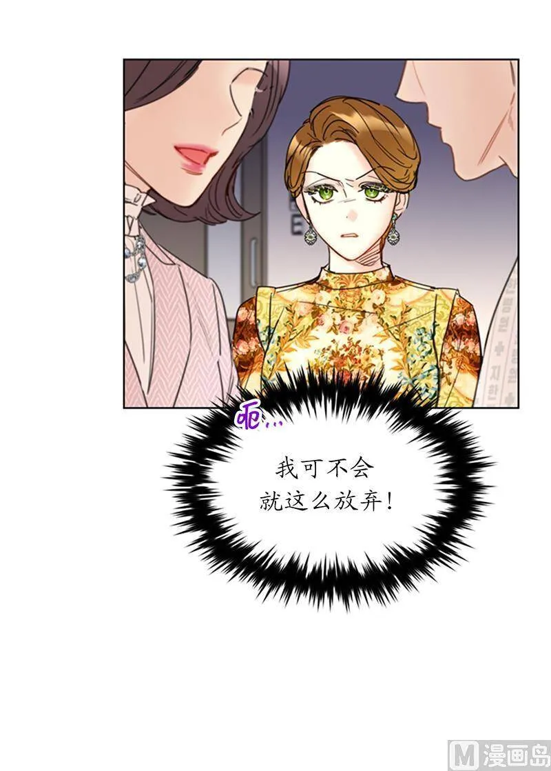 106.假想敌~ 第20页