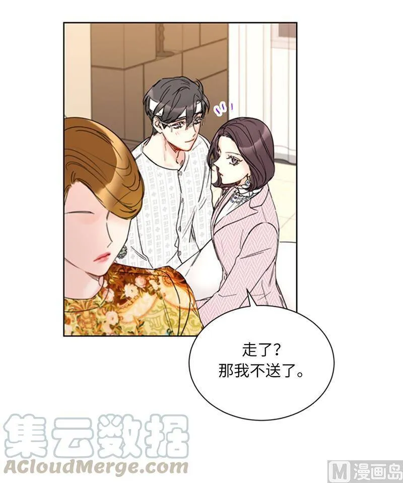 106.假想敌~ 第21页