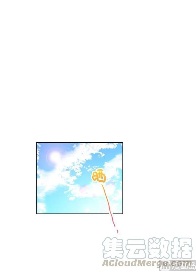 106.假想敌~ 第23页