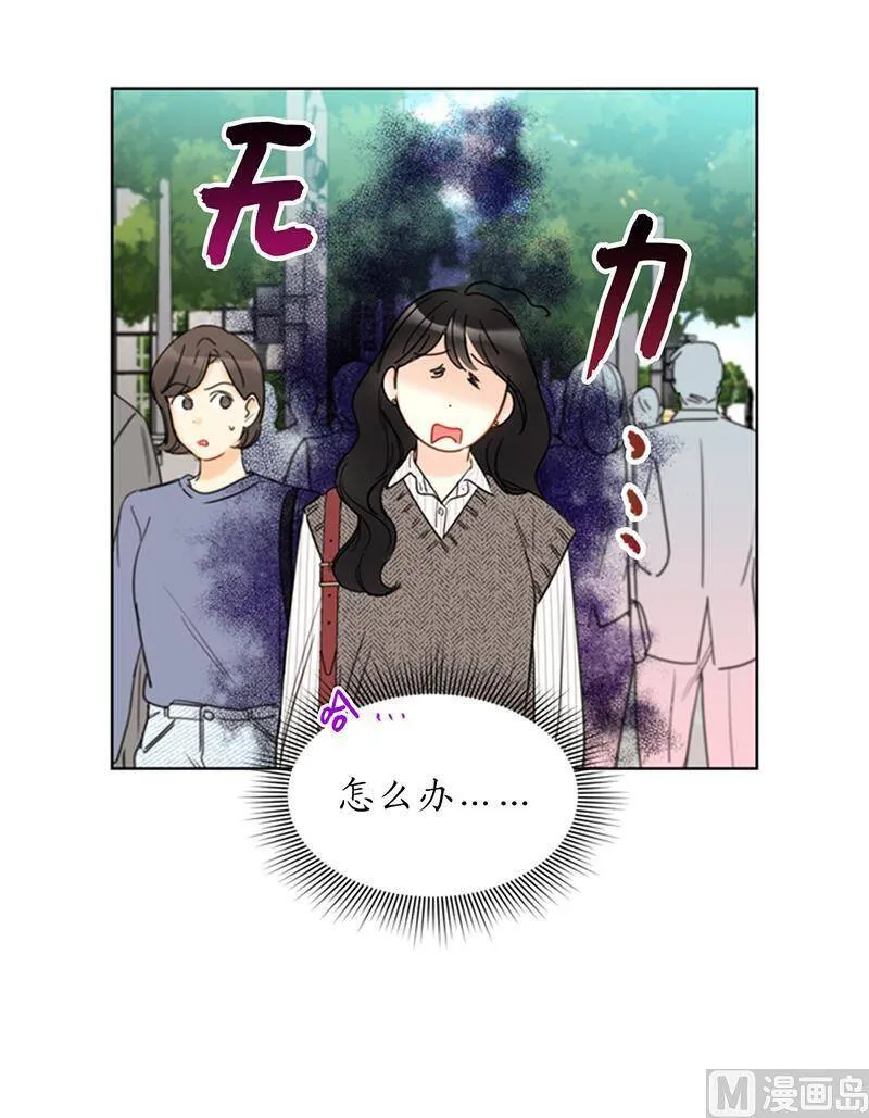106.假想敌~ 第24页