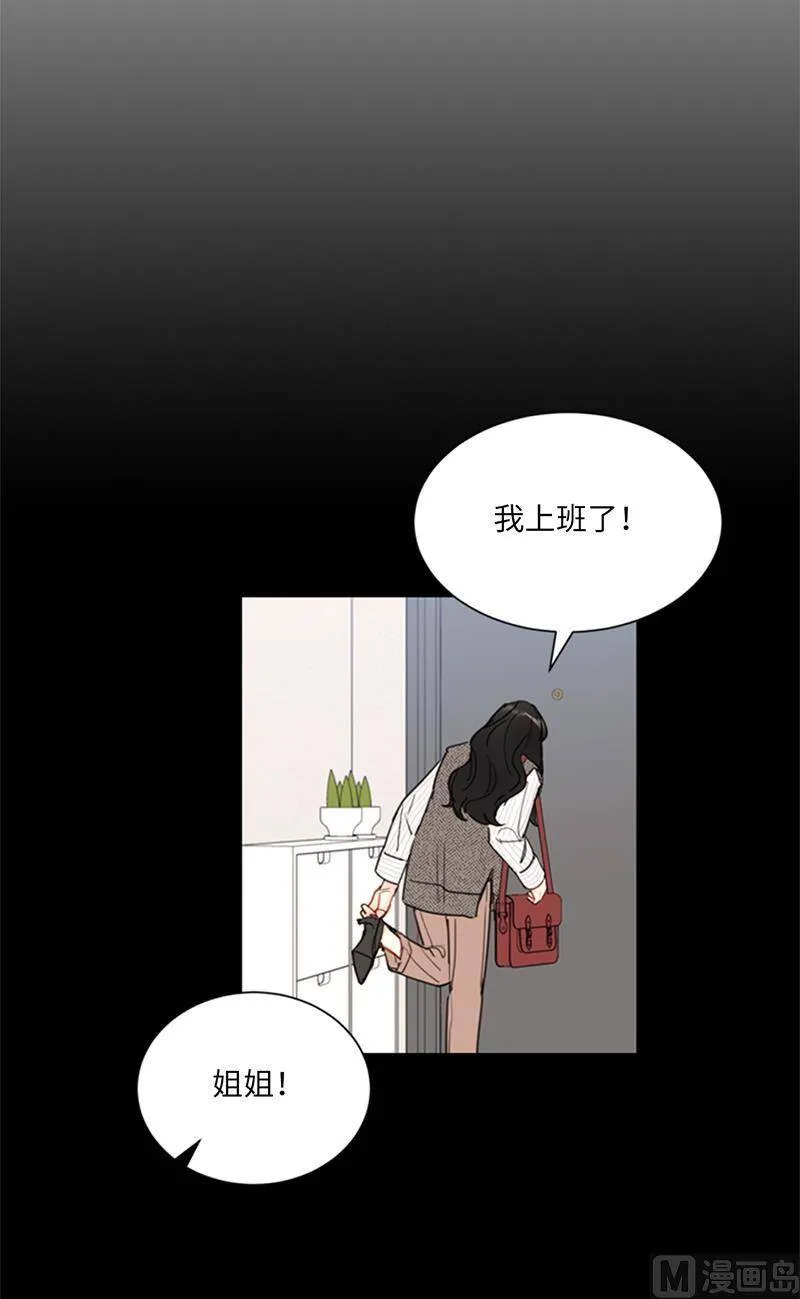 106.假想敌~ 第26页