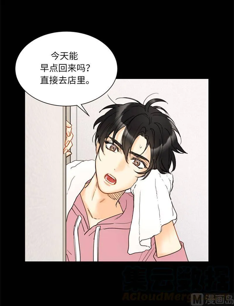 106.假想敌~ 第27页