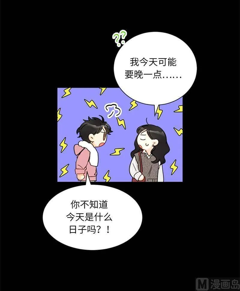 106.假想敌~ 第28页
