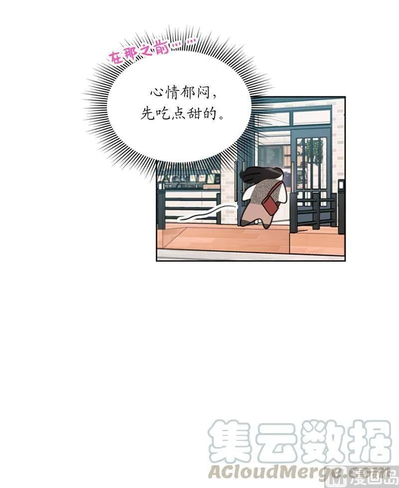 106.假想敌~ 第33页