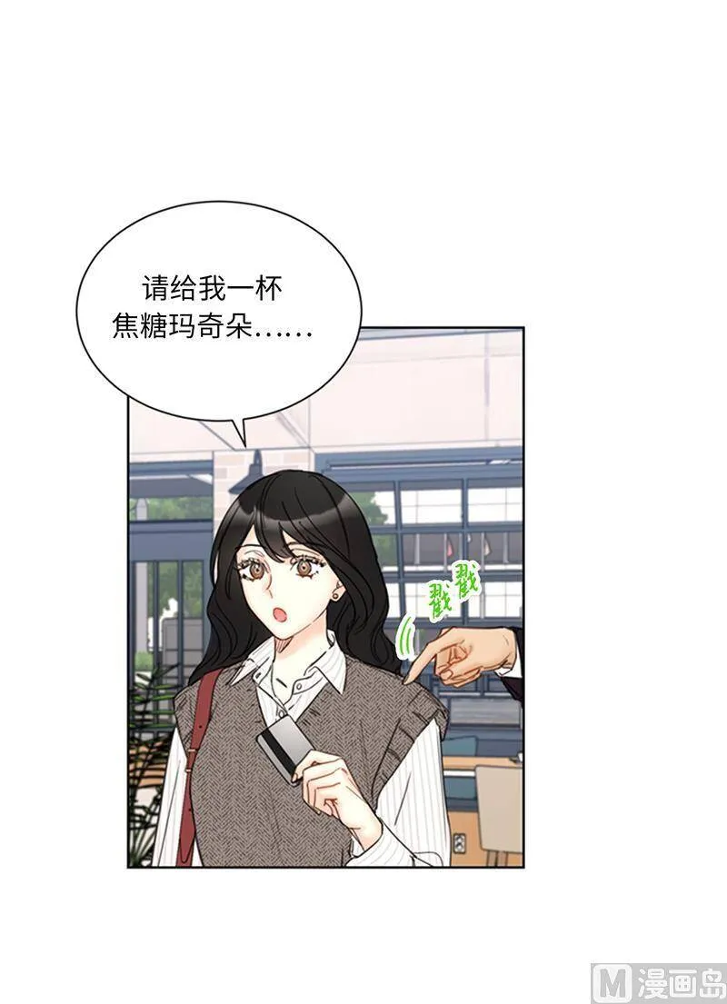 106.假想敌~ 第34页