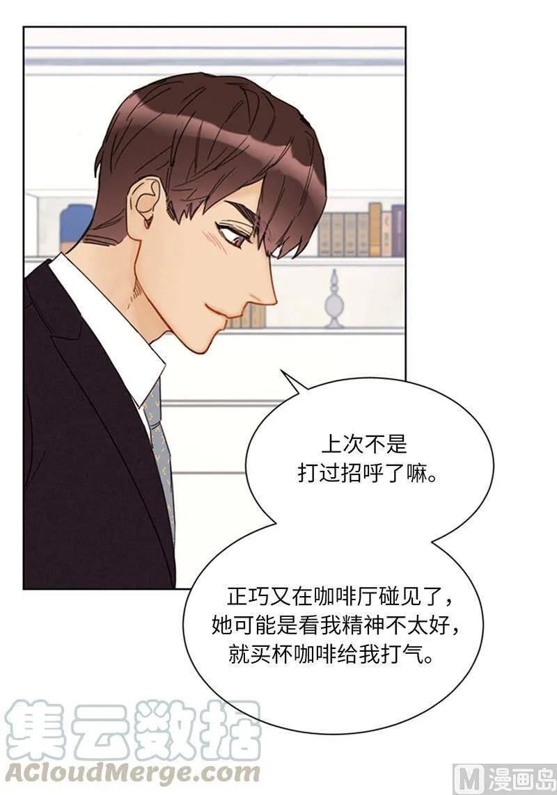 106.假想敌~ 第39页