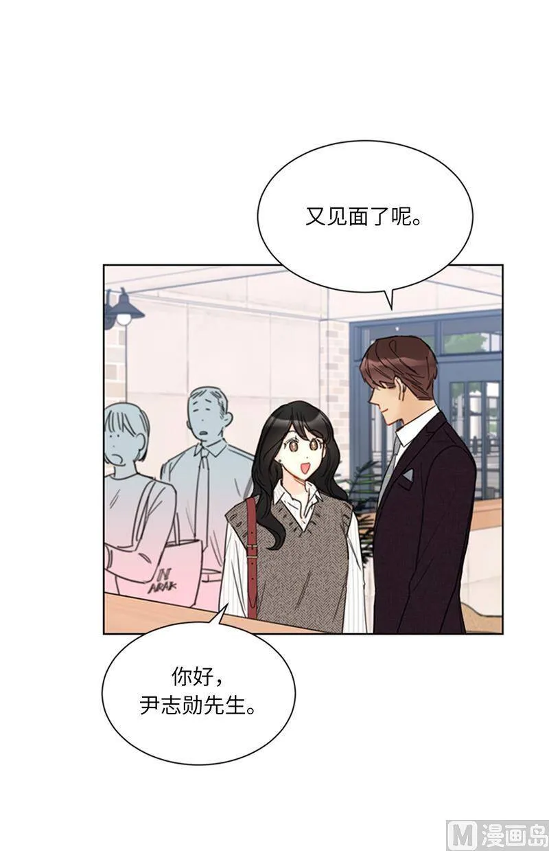 106.假想敌~ 第42页
