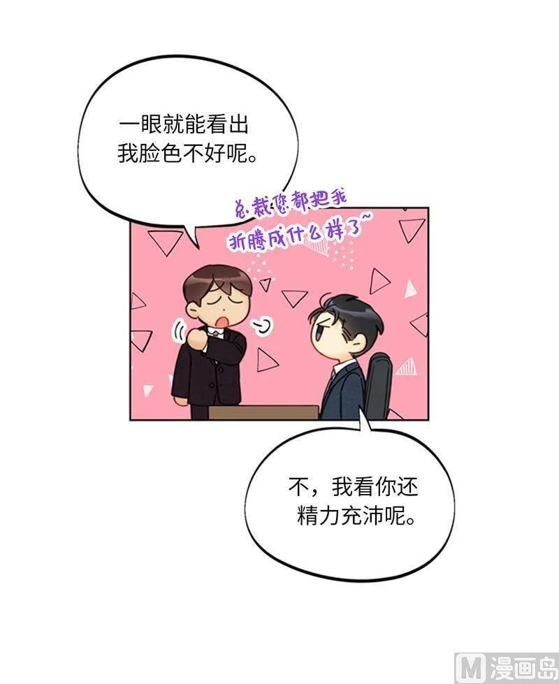 107.冤家路窄 第16页