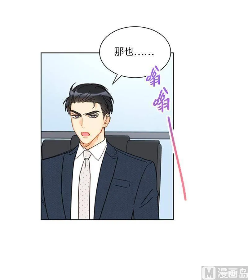 107.冤家路窄 第18页