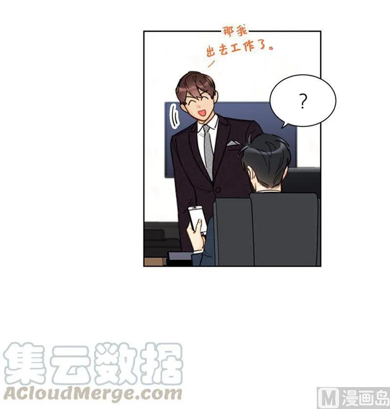 107.冤家路窄 第19页