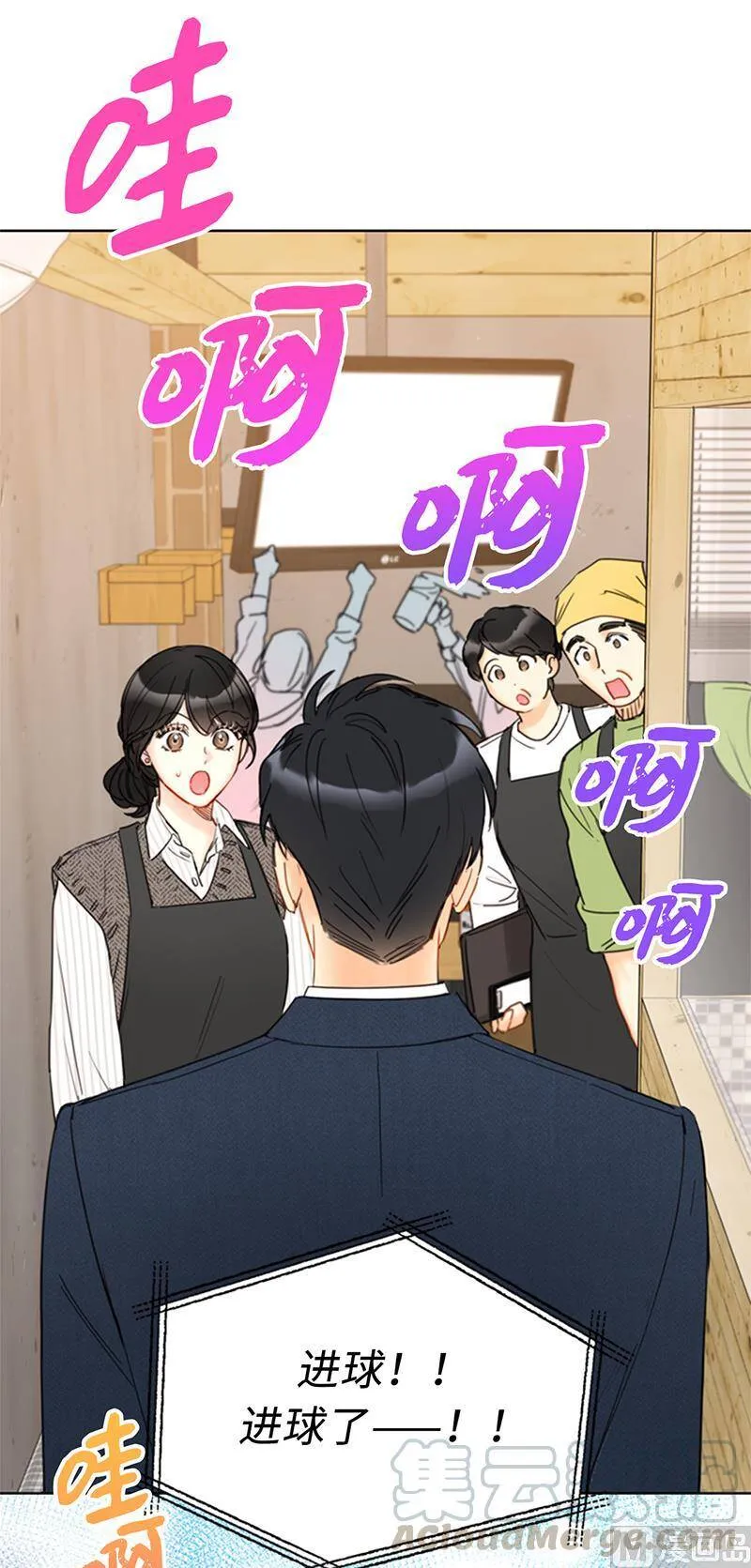 107.冤家路窄 第25页