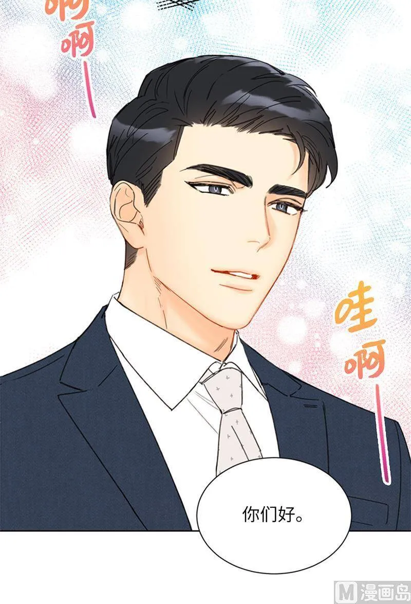 107.冤家路窄 第26页