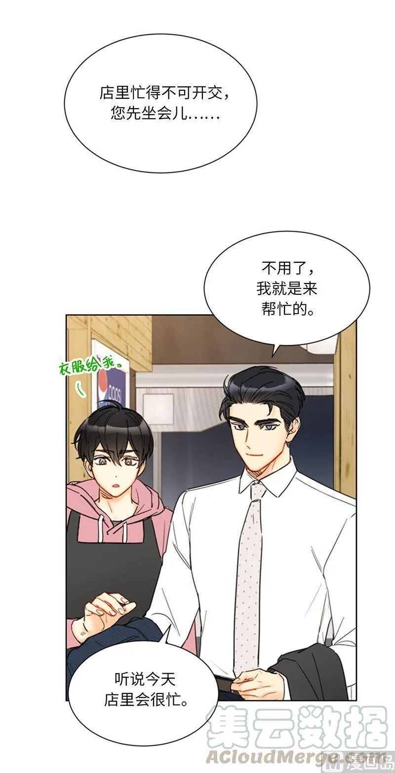 107.冤家路窄 第29页