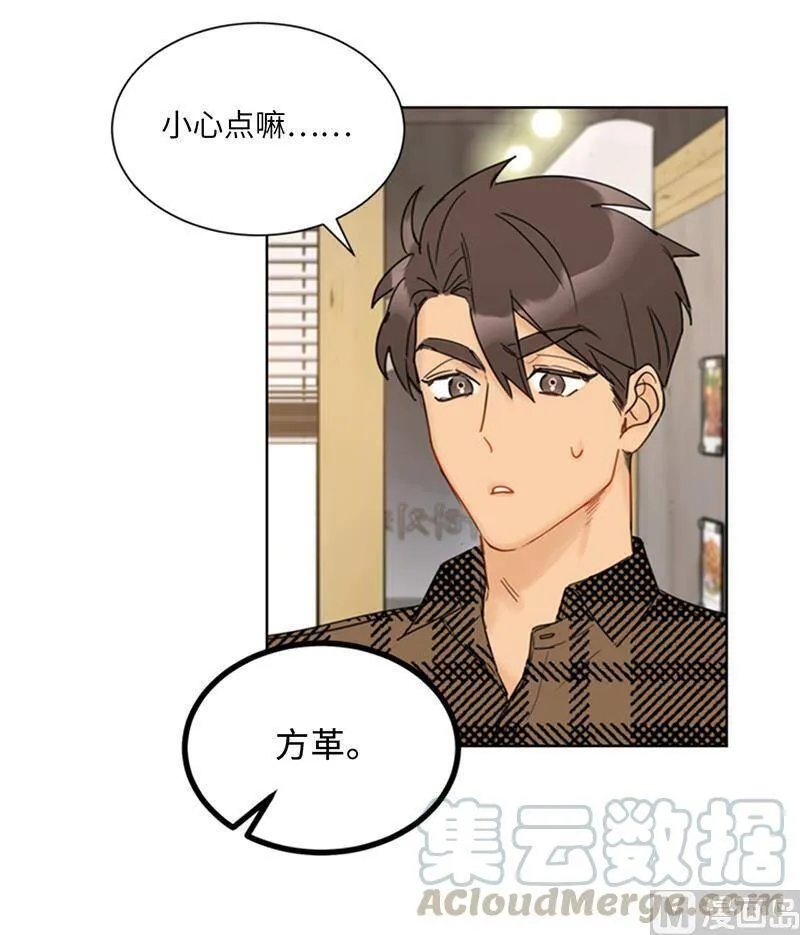 107.冤家路窄 第35页