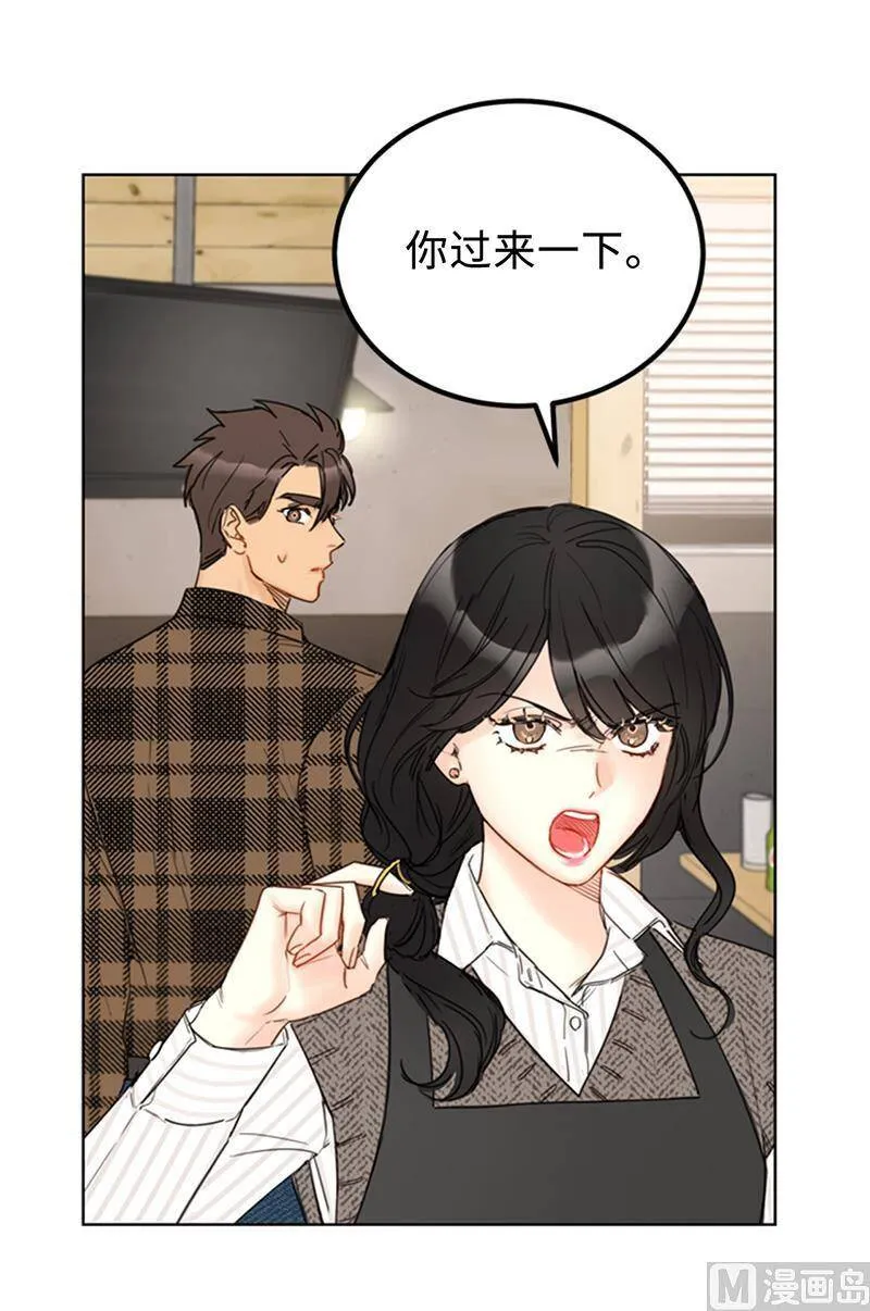107.冤家路窄 第36页