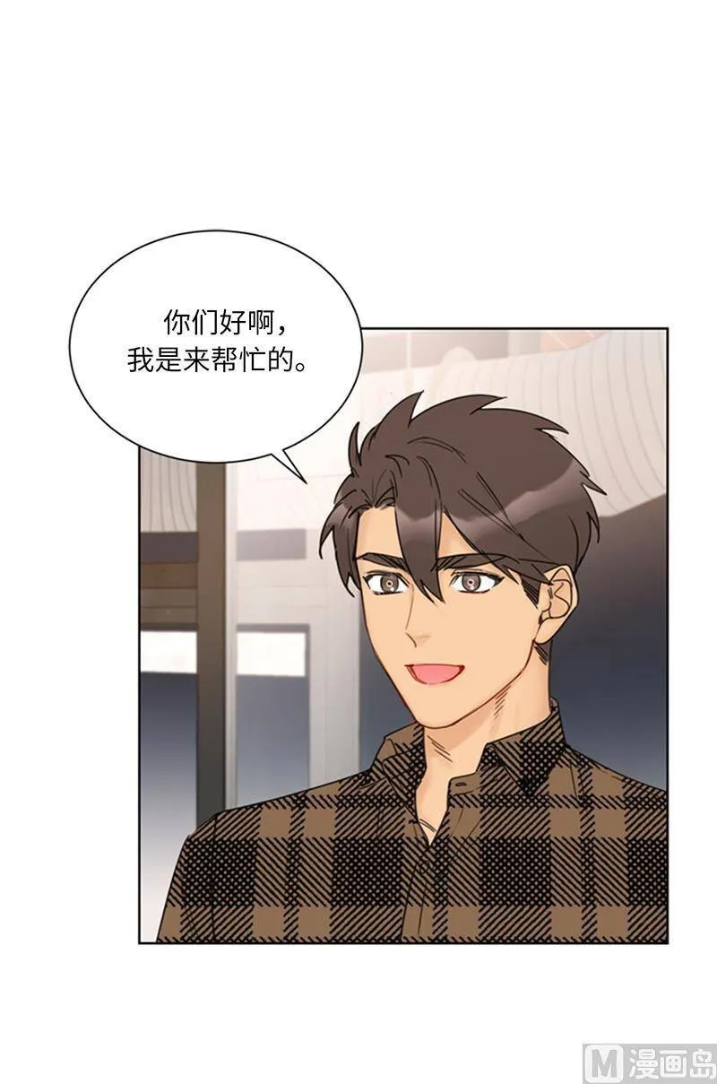 108.总裁的高光时刻 第2页