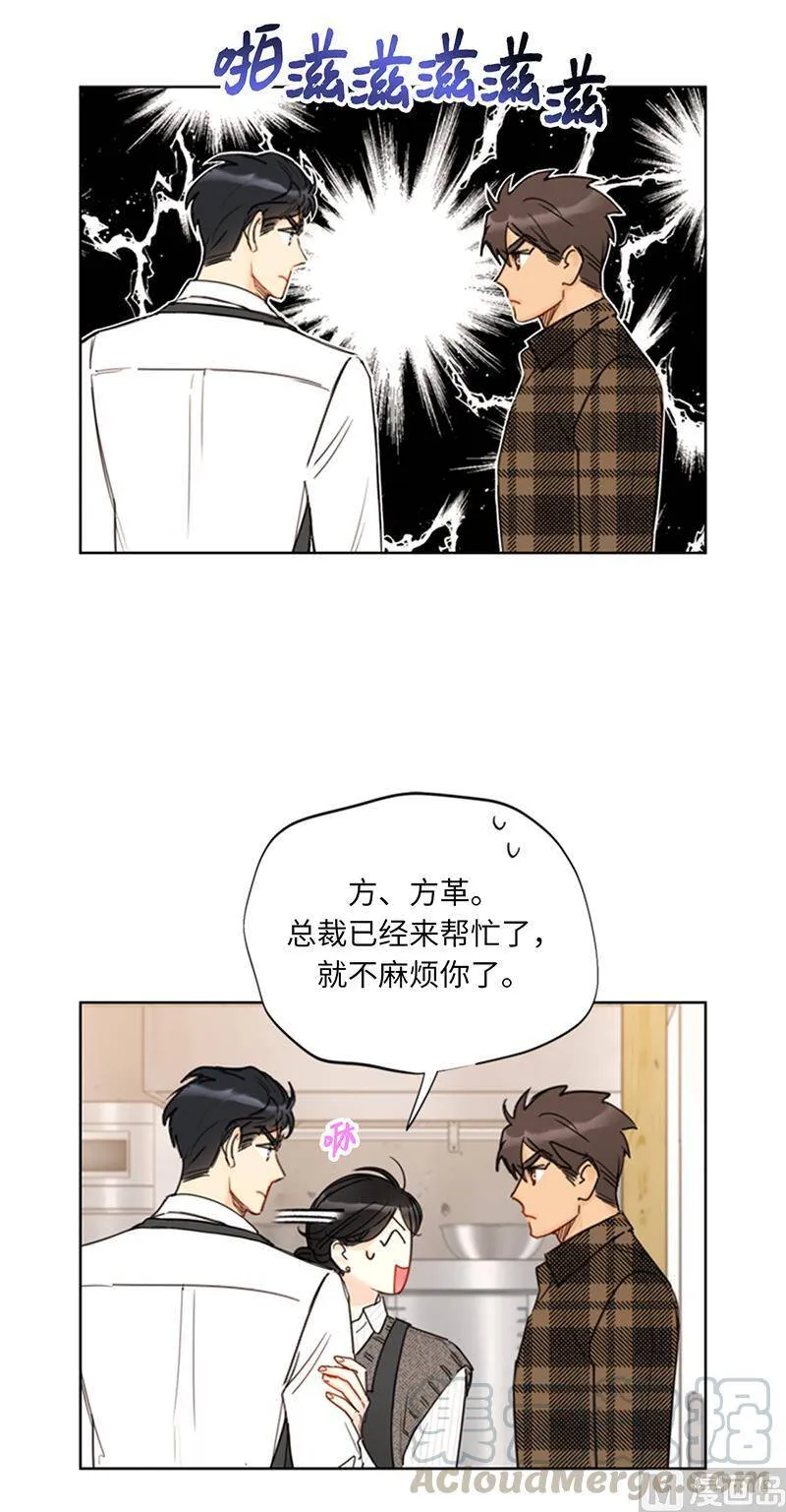 108.总裁的高光时刻 第3页