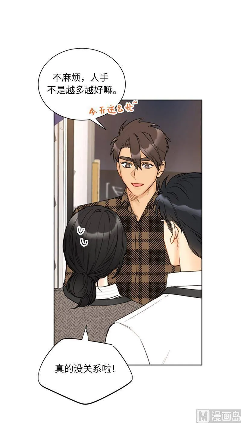 108.总裁的高光时刻 第4页