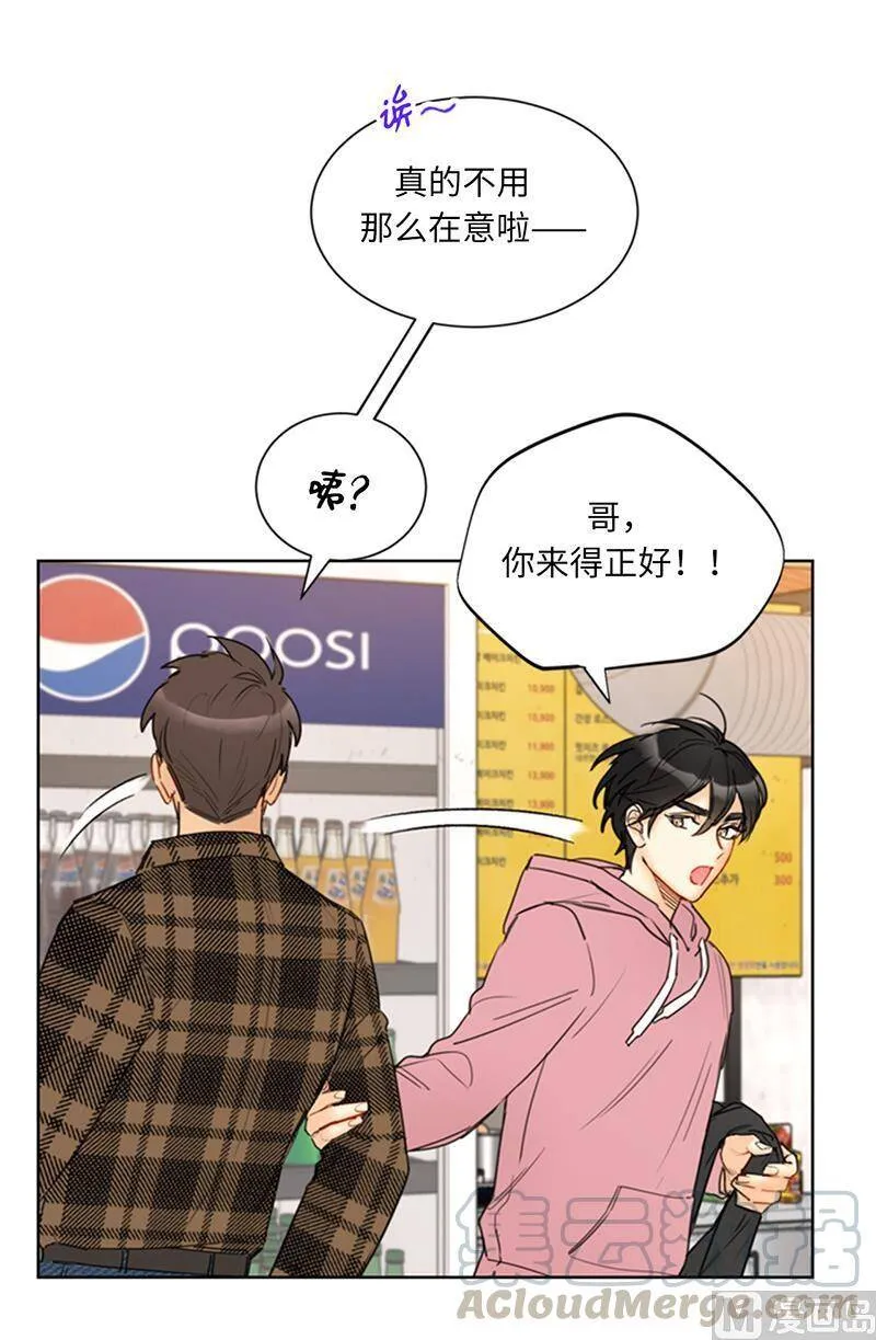 108.总裁的高光时刻 第5页