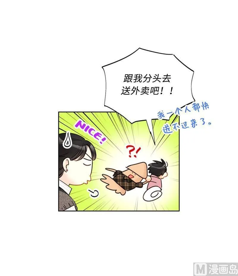 108.总裁的高光时刻 第6页