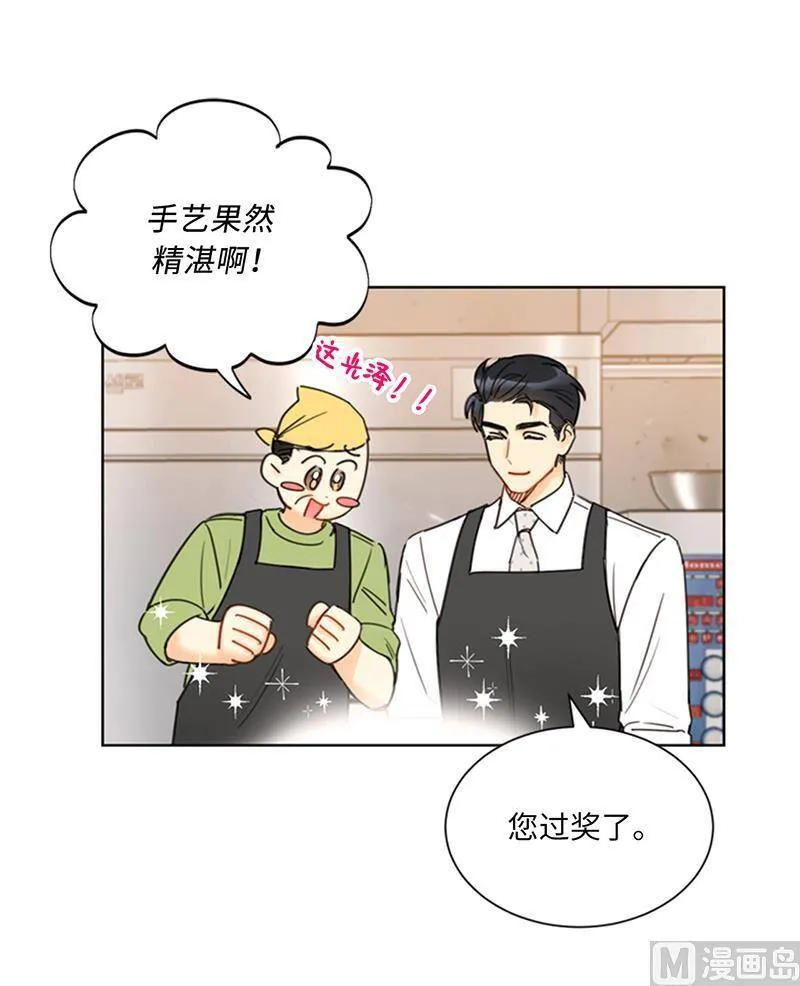 108.总裁的高光时刻 第8页