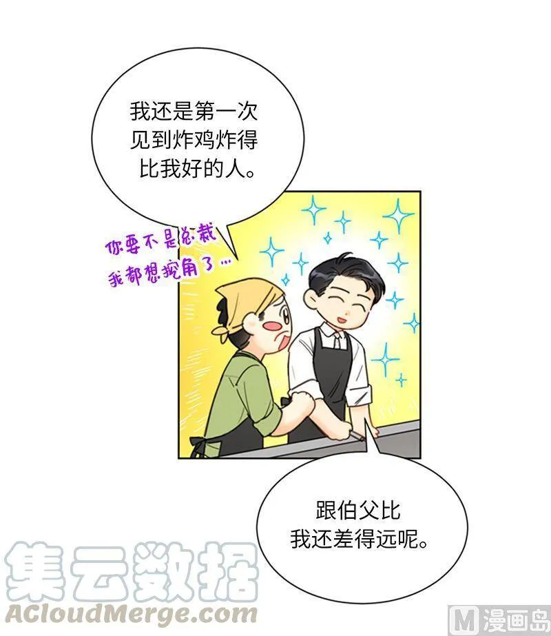 108.总裁的高光时刻 第9页