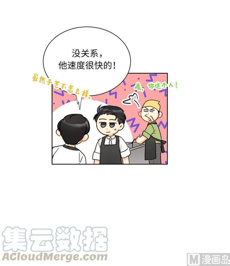 108.总裁的高光时刻 第11页