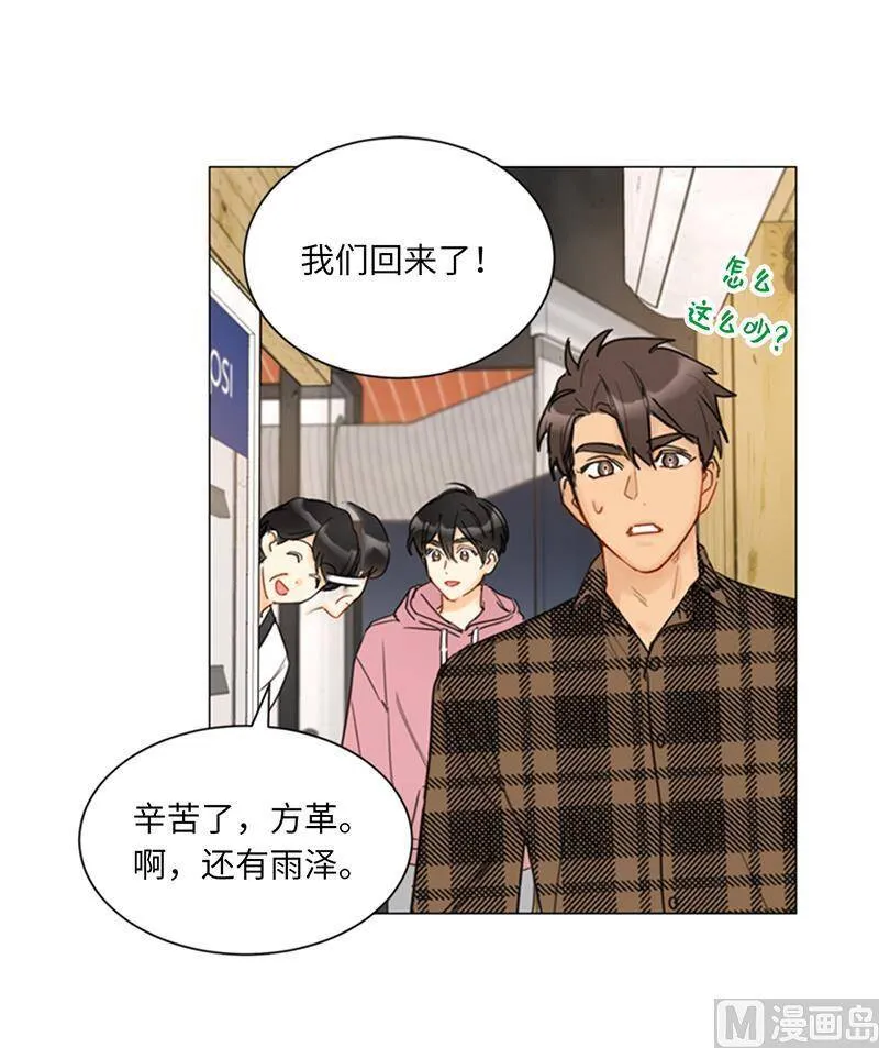 108.总裁的高光时刻 第16页