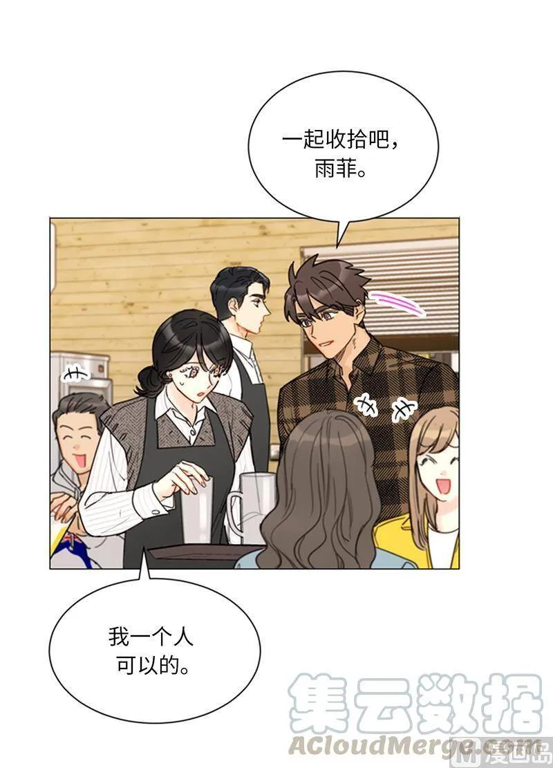 108.总裁的高光时刻 第17页